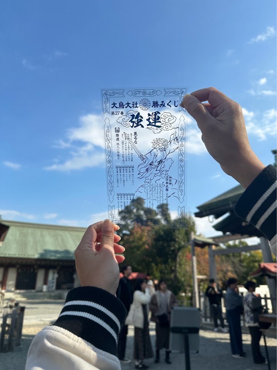 大鳥大社 | 去趣 chicTrip