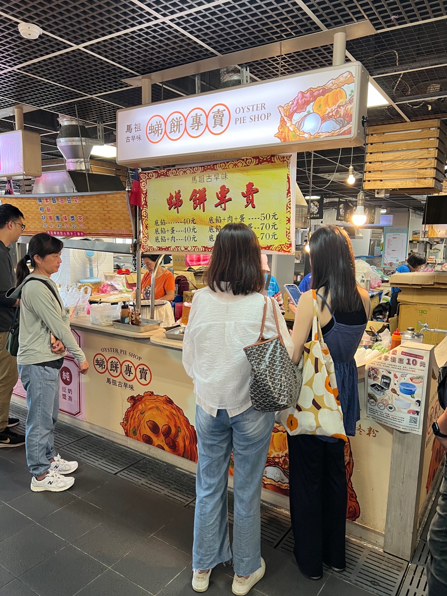 陳家虫弟餅（一三五公休） | 去趣 chicTrip