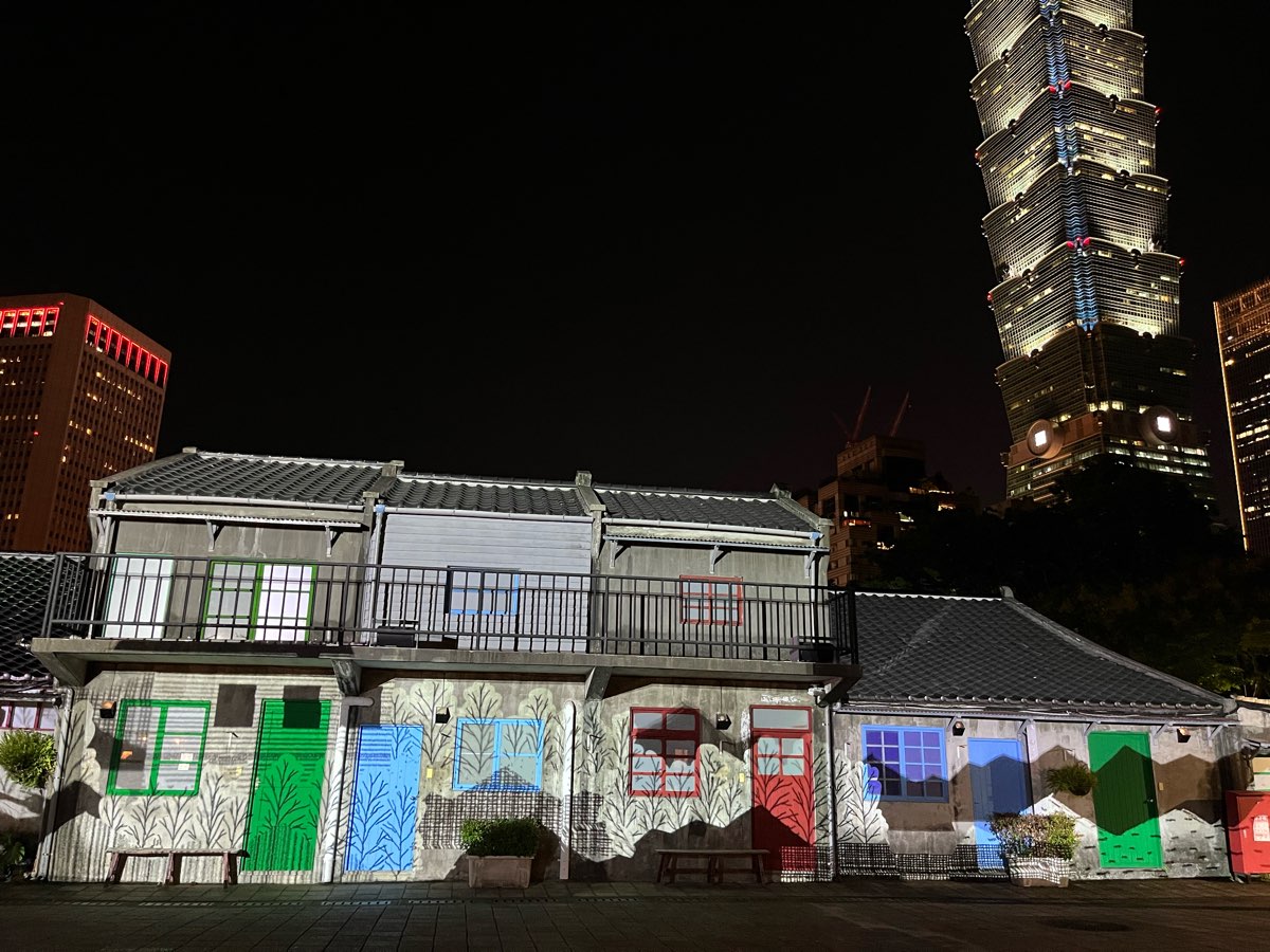 四四南村 | 去趣 chicTrip