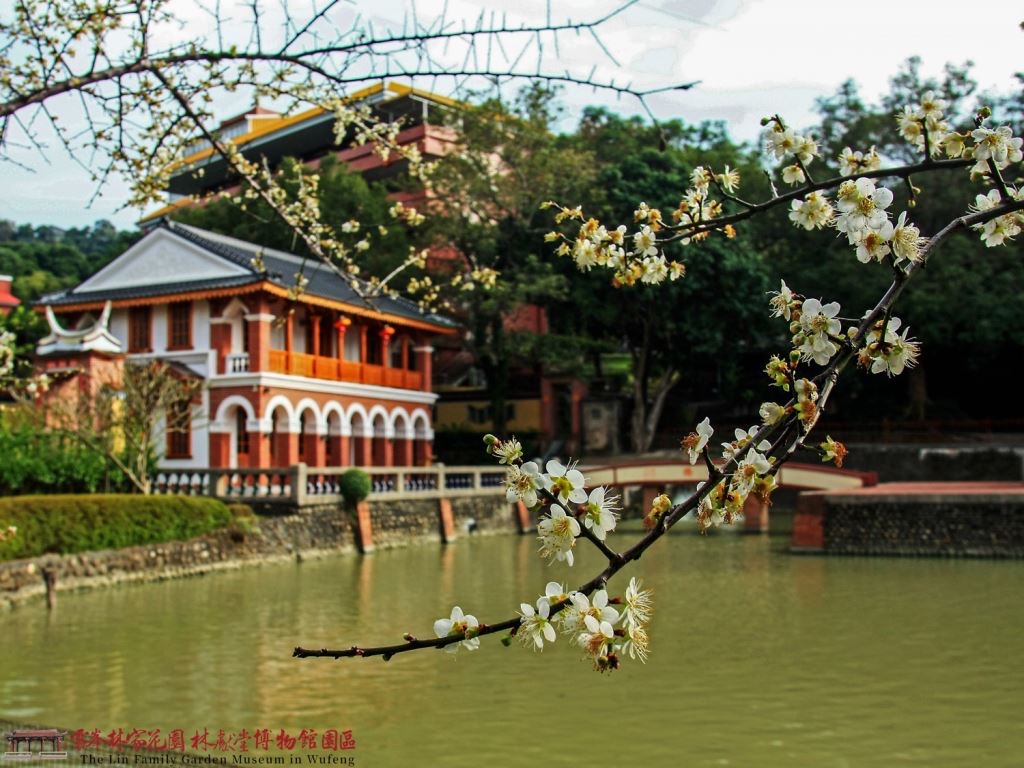 霧峰林家花園林獻堂博物館園區 | 去趣 chicTrip