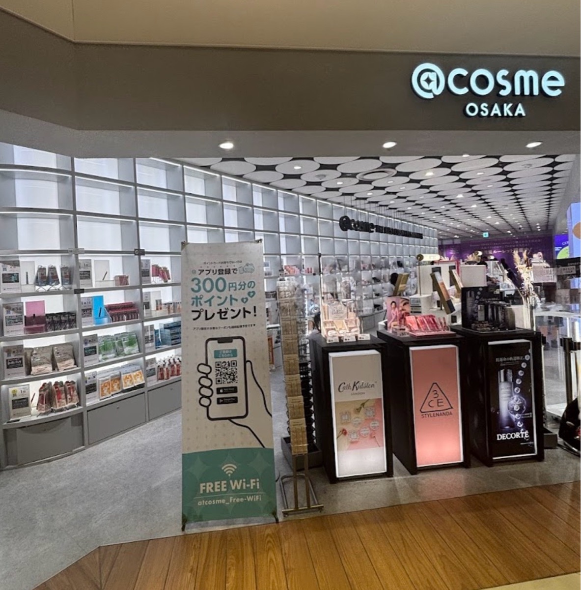 LUCUA 1100 | 去趣 chicTrip