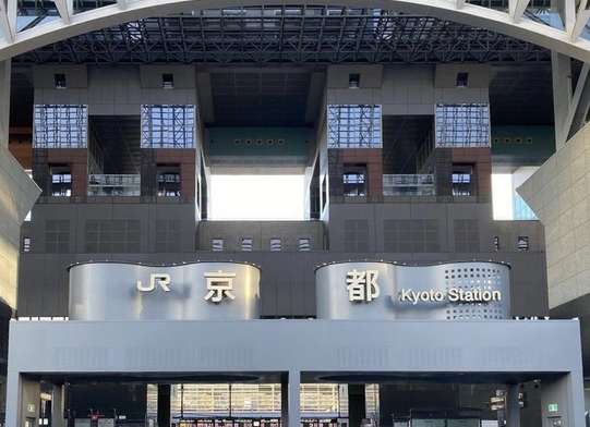 京都車站 | 去趣 chicTrip
