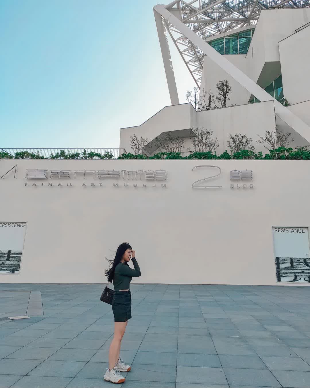 臺南市美術館二館(臺南國家美術館籌備處) | 去趣 chicTrip