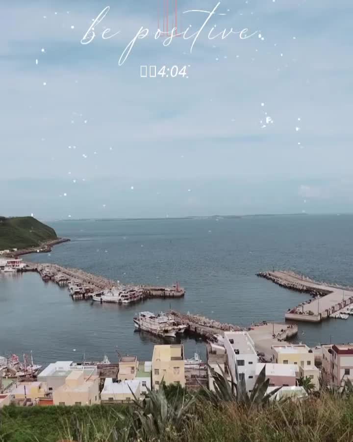 外垵漁港觀景台 | 去趣 chicTrip