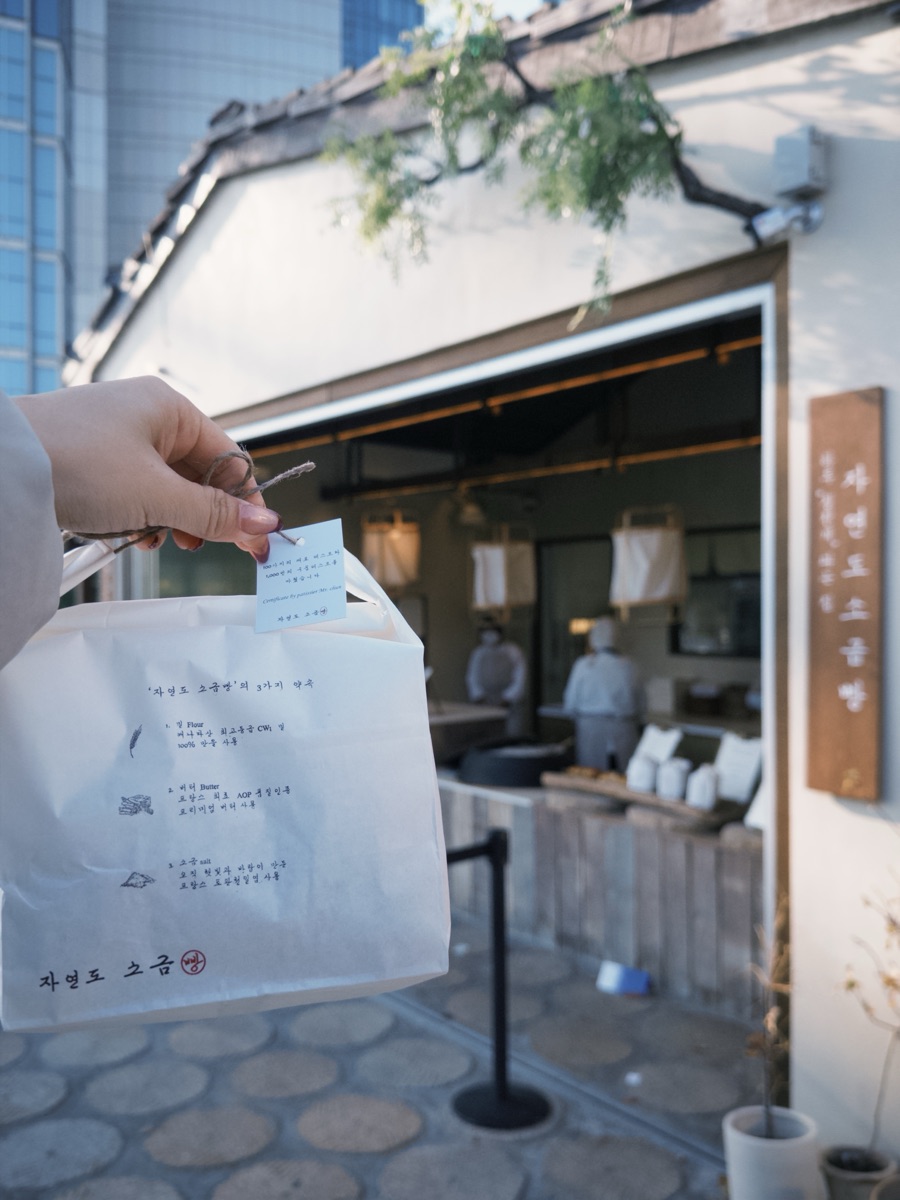 自然島鹽麵包&自然島海(釜山海雲台) | 去趣 chicTrip