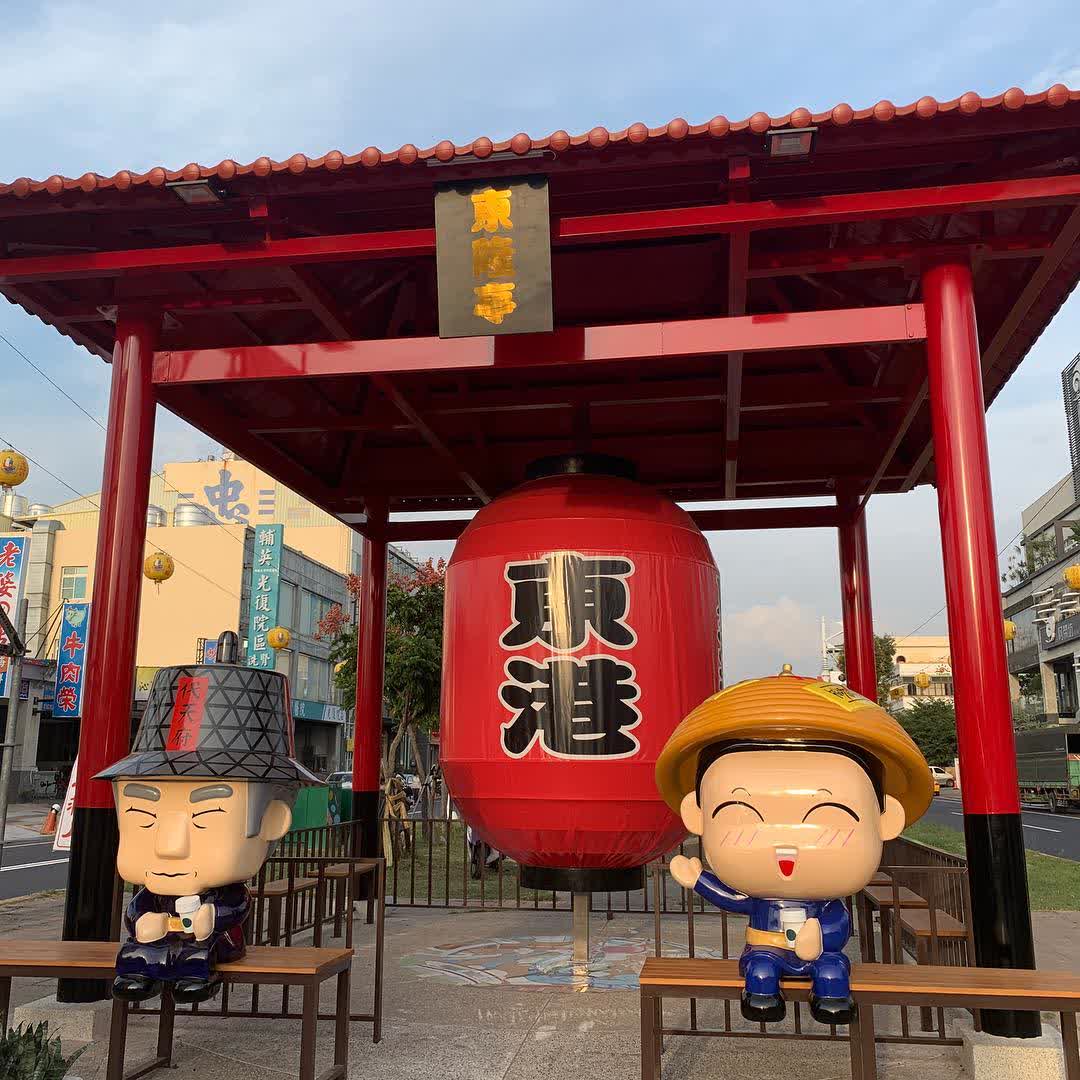 東港鎮 | 去趣 chicTrip