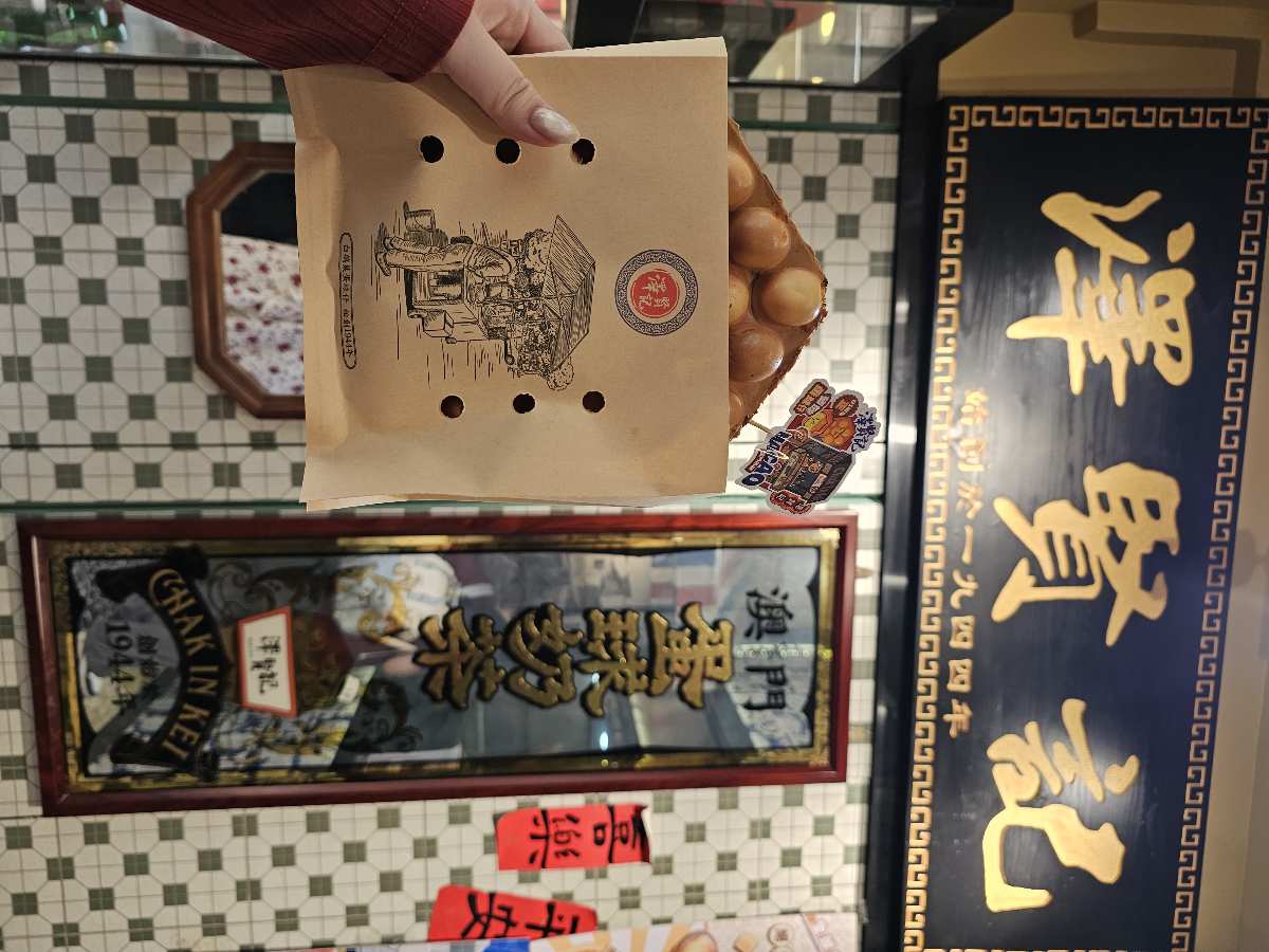 澤賢記 (官也街店) | 去趣 chicTrip