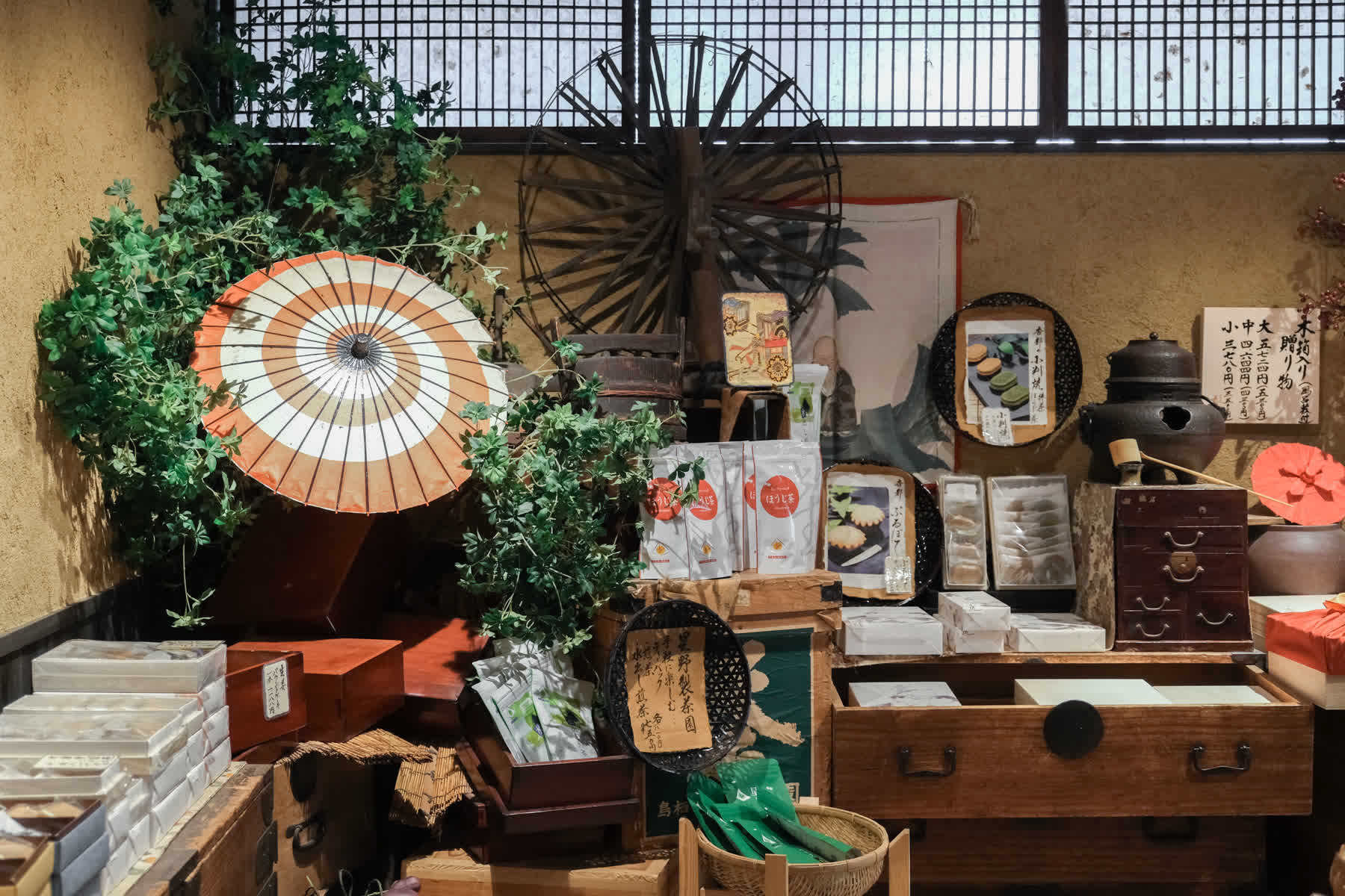 お菓子村 杏都 | 去趣 chicTrip