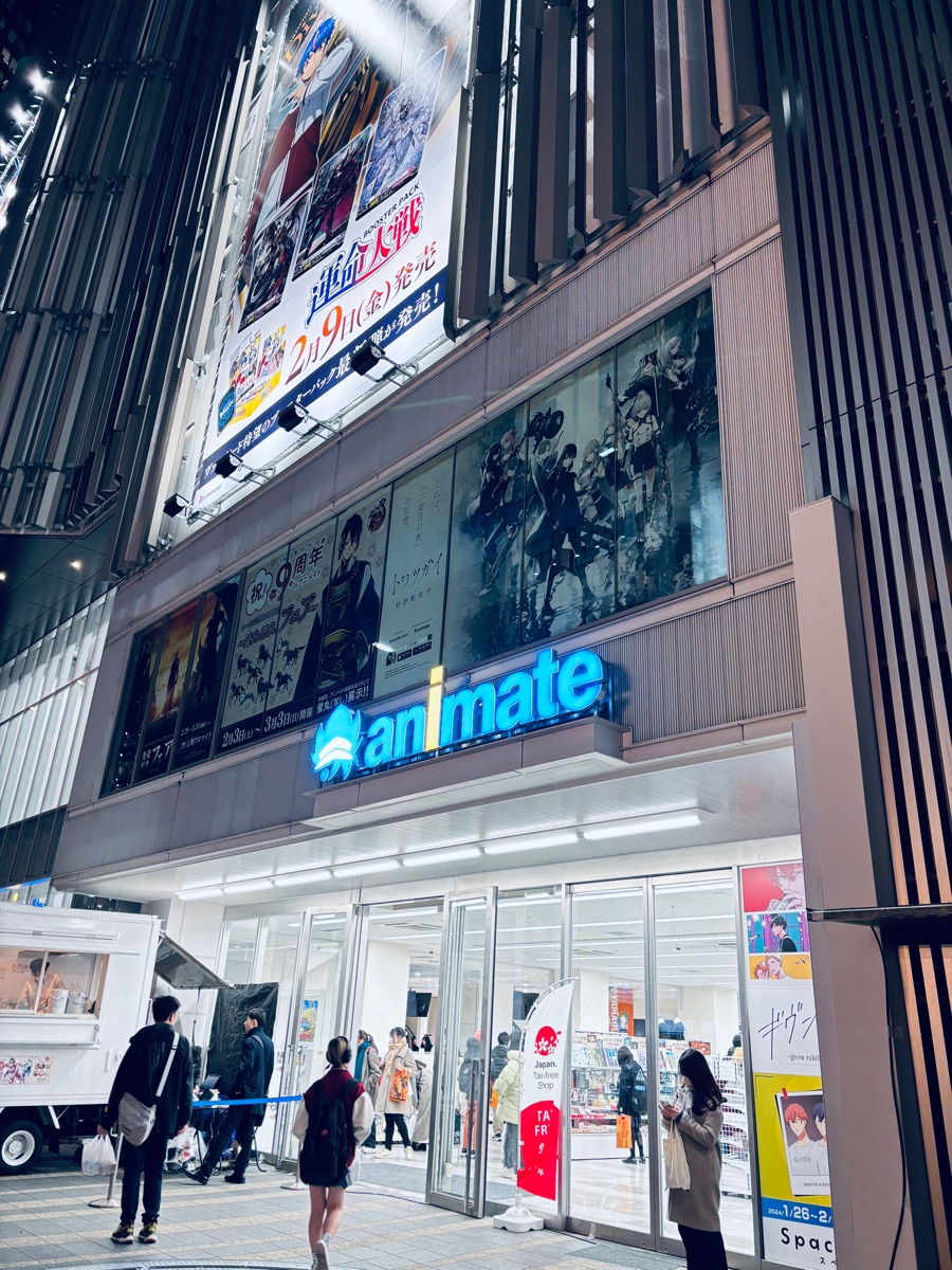 animate 池袋總店 | 去趣 chicTrip