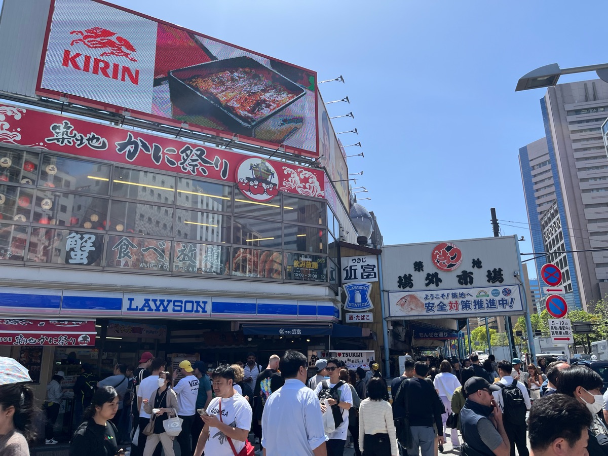 東京築地市場 | 去趣 chicTrip