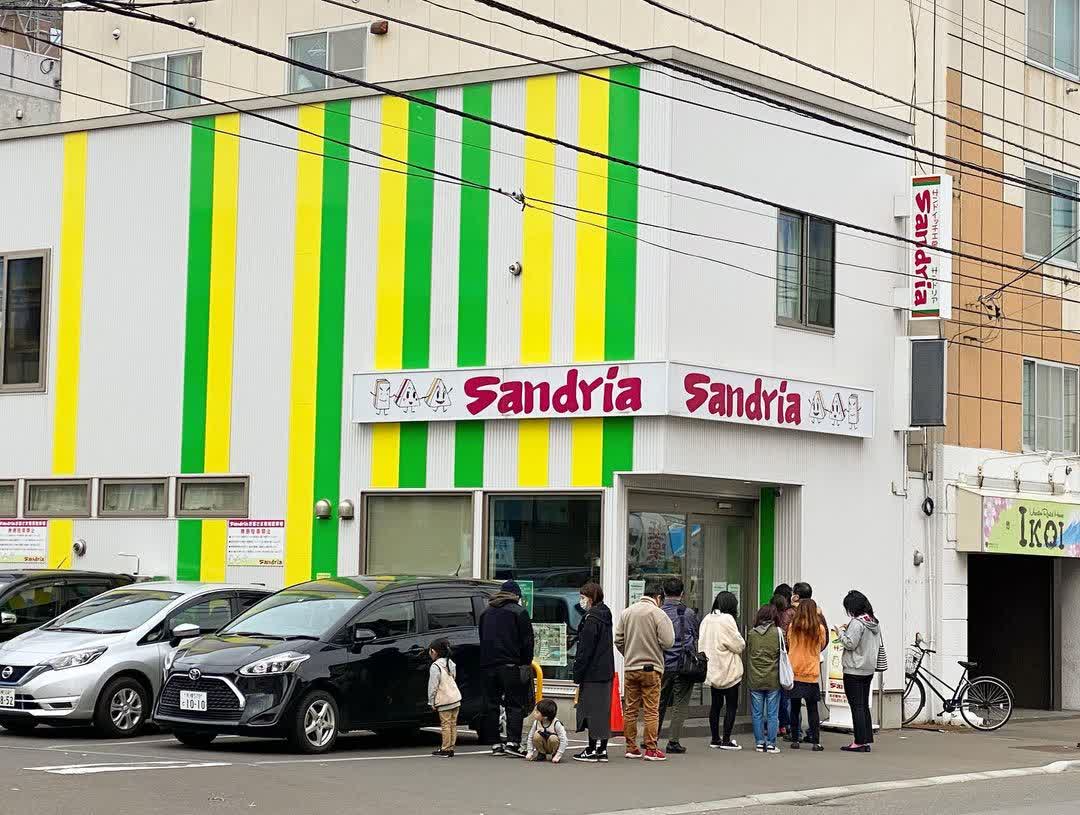 Sandria 本店 | 去趣 chicTrip