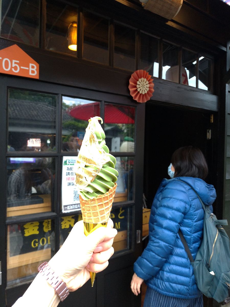 檜意森活村 | 去趣 chicTrip