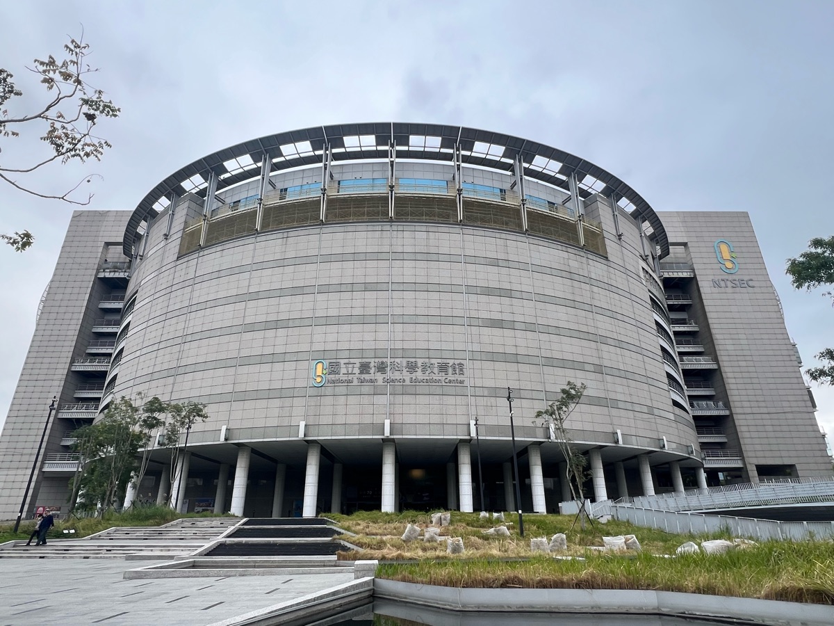 國立臺灣科學教育館 | 去趣 chicTrip