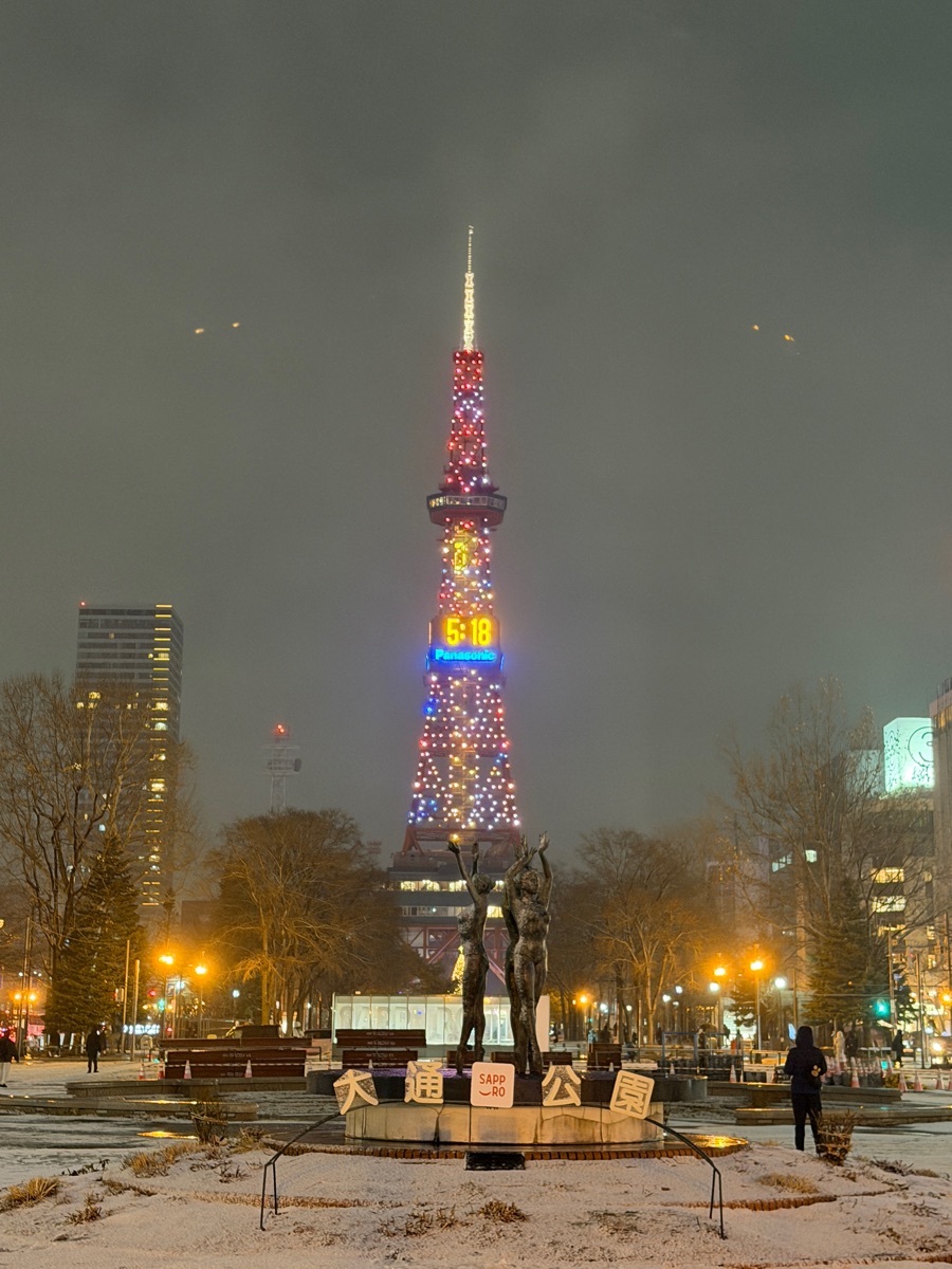 大通公園 | 去趣 chicTrip