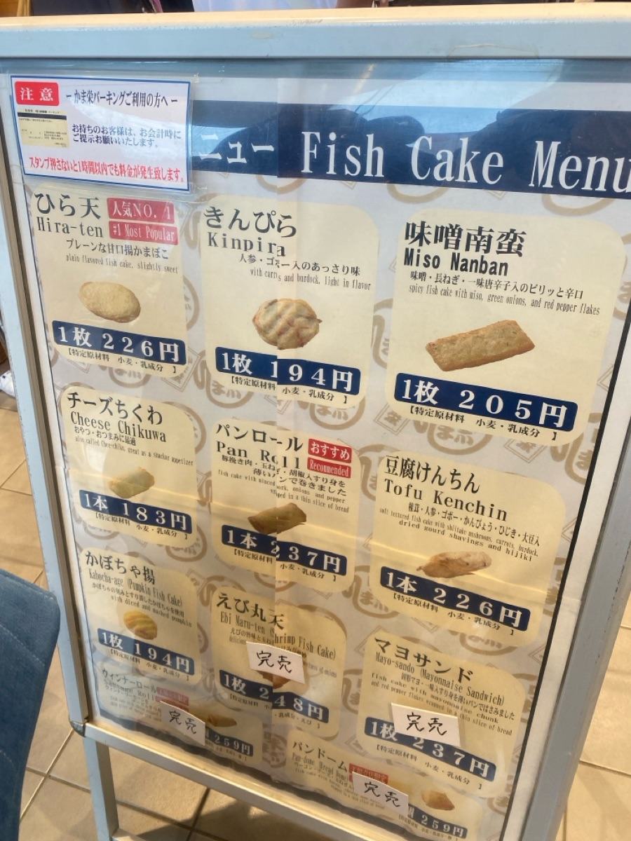 Kamaei Factory Outlet | 去趣 chicTrip