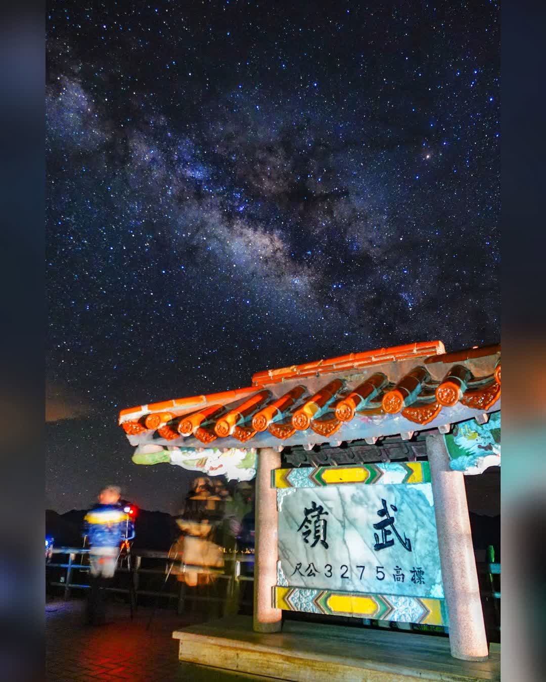 合歡山武嶺牌樓 | 去趣 chicTrip