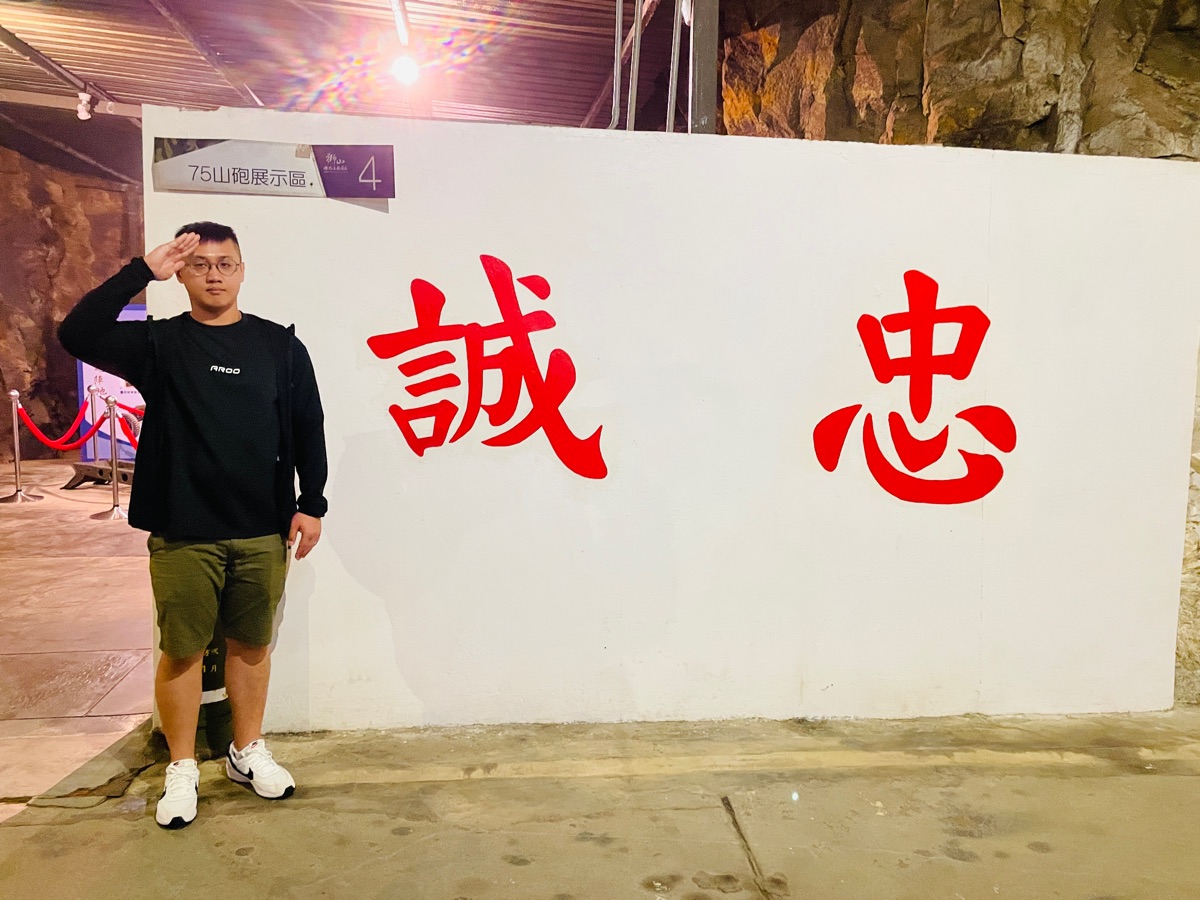 獅山砲陣地 | 去趣 chicTrip