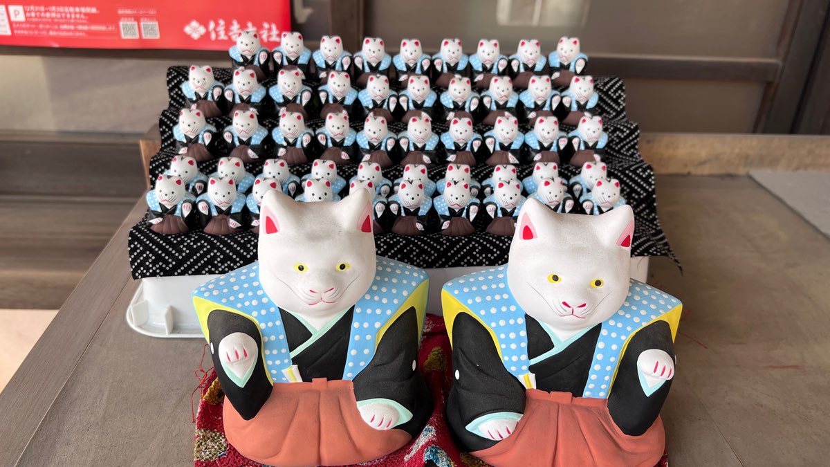 住吉大社 | 去趣 chicTrip