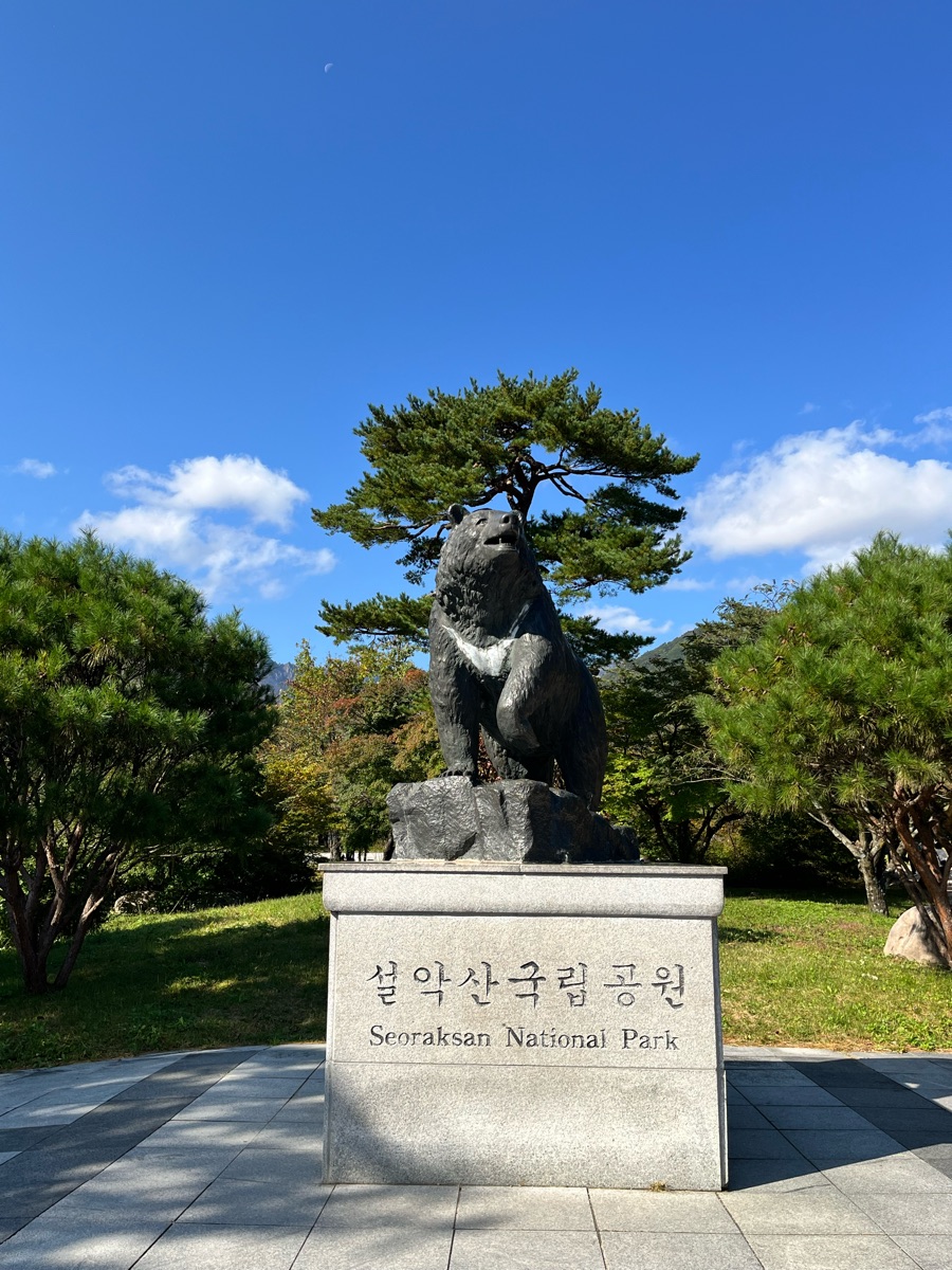 雪嶽山國家公園 | 去趣 chicTrip