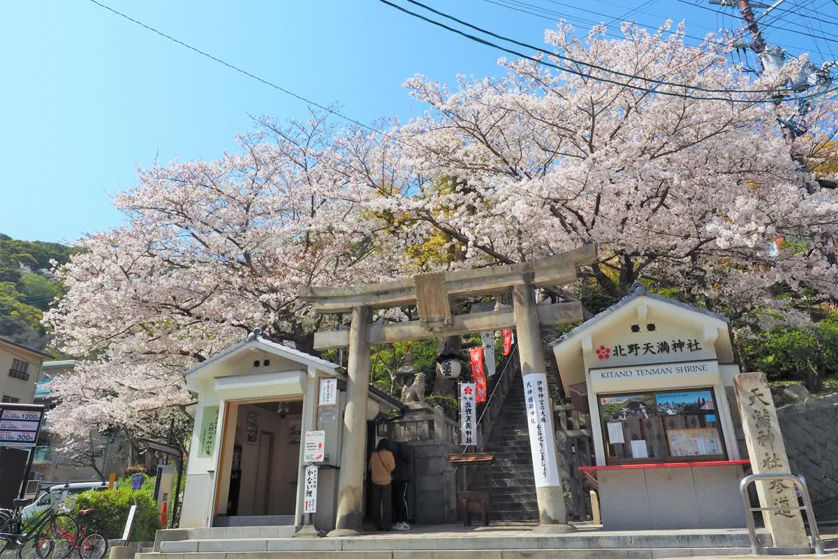 北野天滿神社 | 去趣 chicTrip