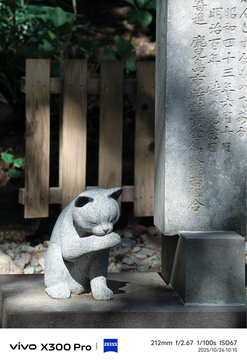 貓神神社 | 去趣 chicTrip