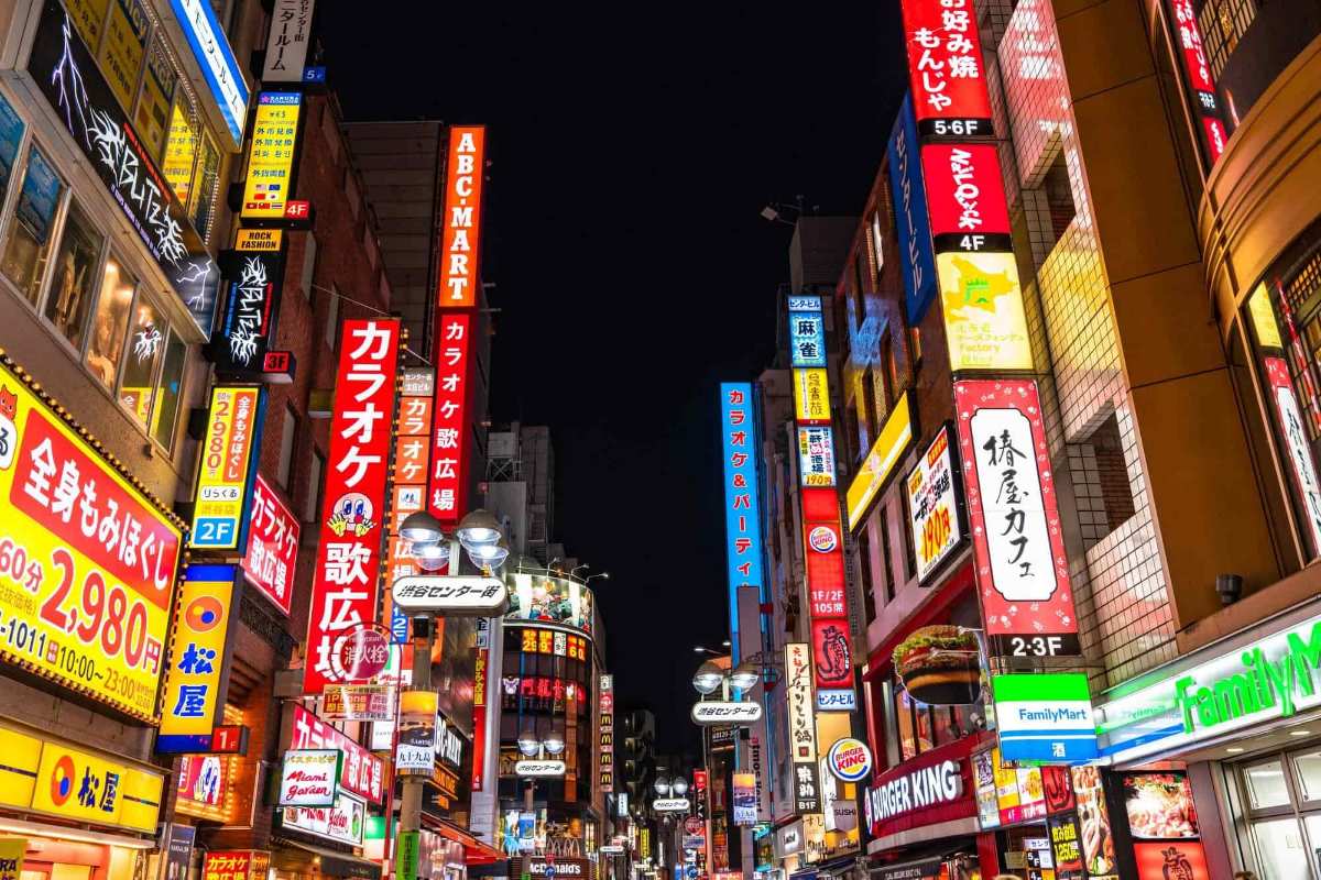 澀谷中心街 | 去趣 chicTrip