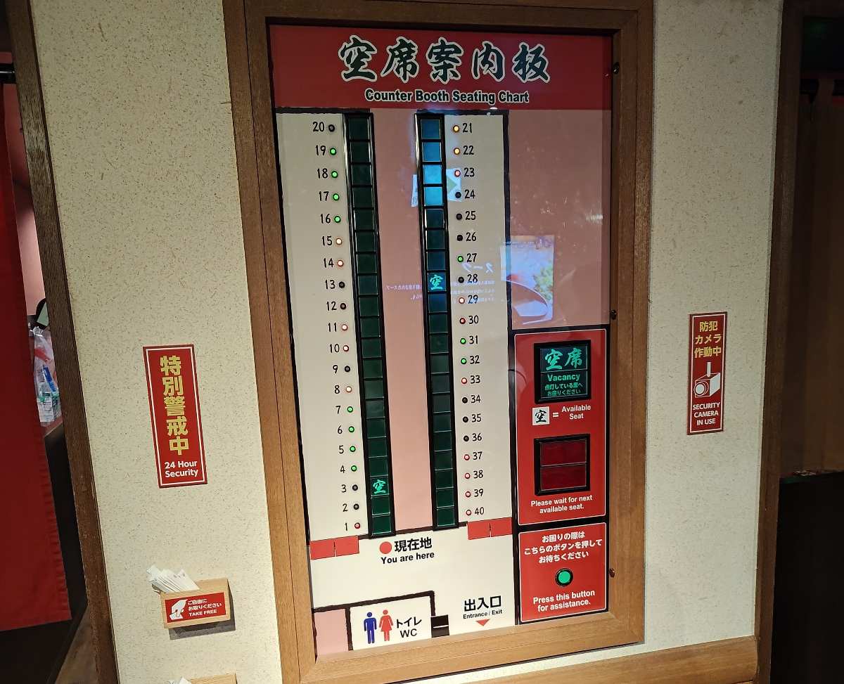 一蘭 心齋橋店 | 去趣 chicTrip