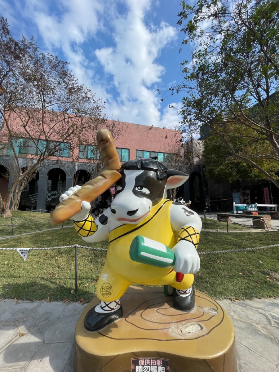 千巧谷牛樂園牧場 | 去趣 chicTrip