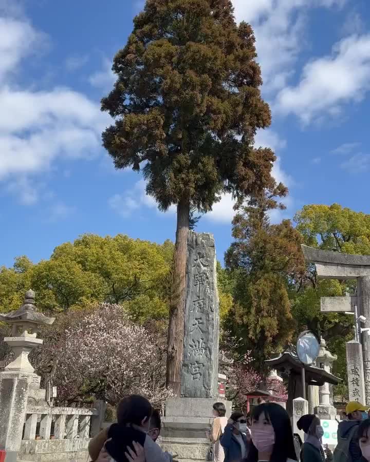 太宰府天滿宮 | 去趣 chicTrip