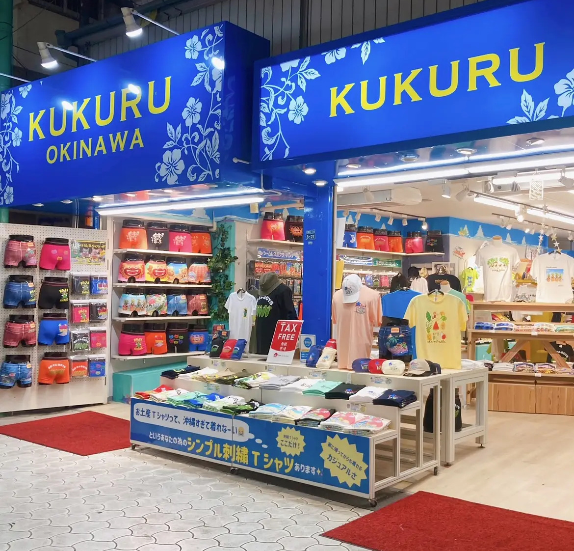 KUKURU OKINAWA 沖繩 Akari 店 | 去趣 chicTrip