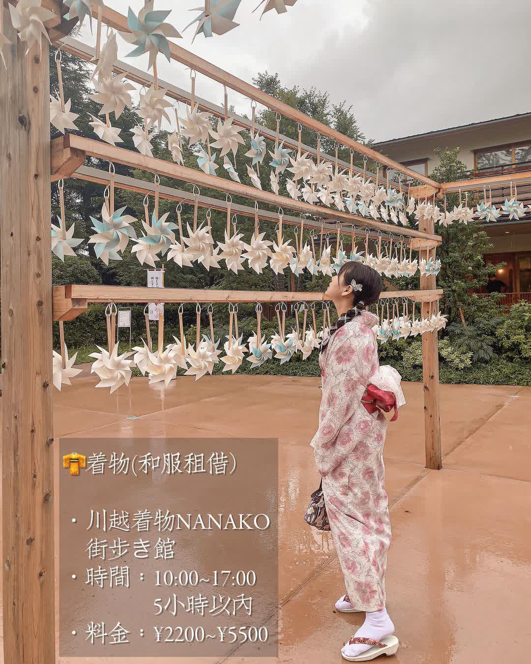 小江戶川越一番街商店街 藏造老屋街道 | 去趣 chicTrip