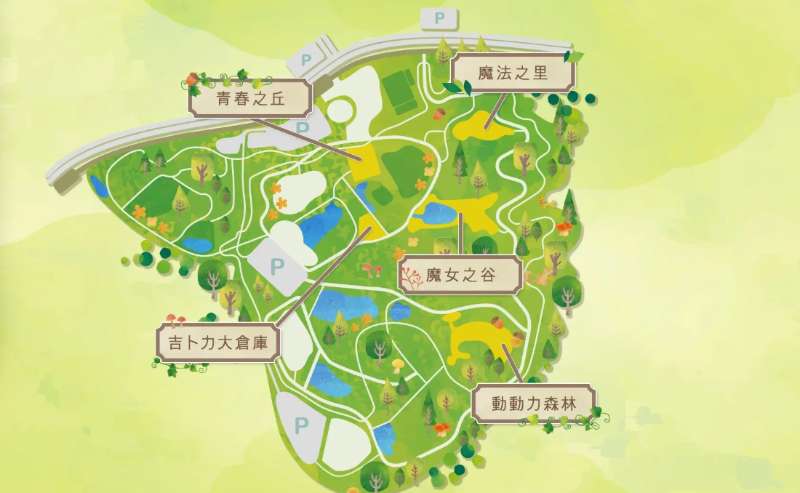 吉卜力公園 | 去趣 chicTrip