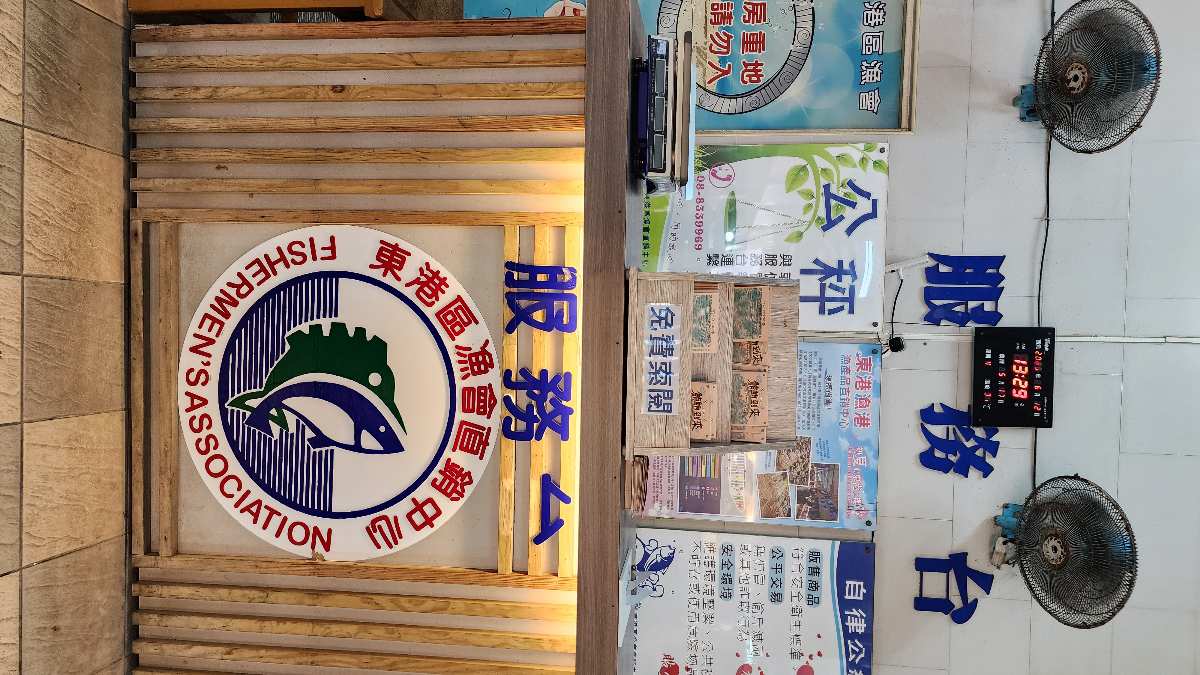 西晒咖啡Seaside Cafe｜海龜燒創立店 | 去趣 chicTrip