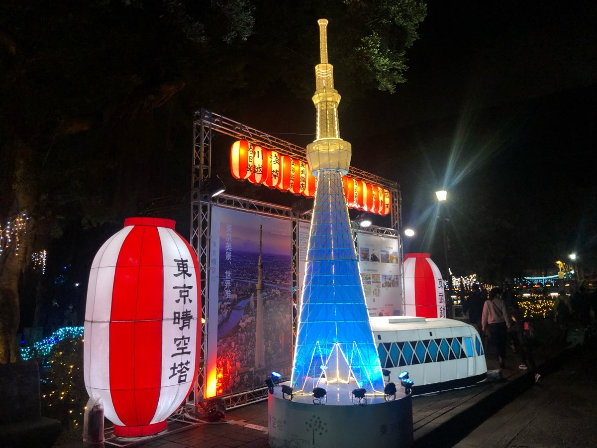 國立國父紀念館 | 去趣 chicTrip