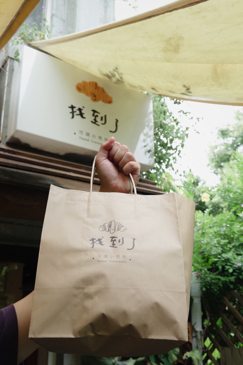 找到了可頌小売所 | 去趣 chicTrip