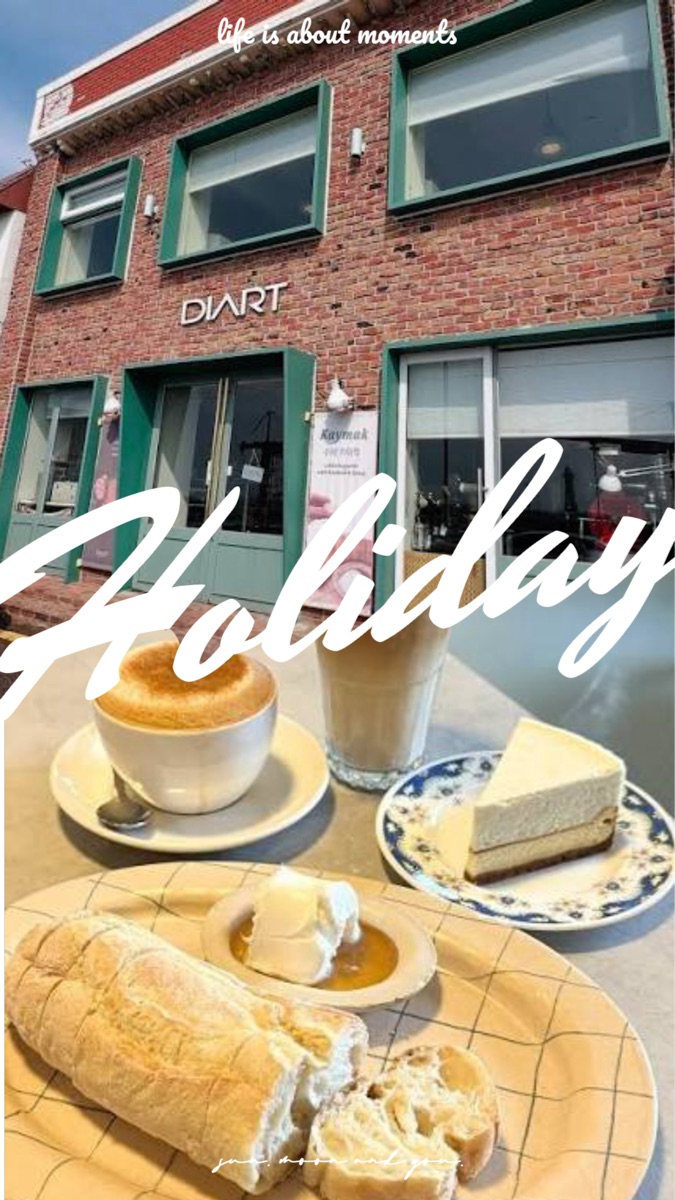 DIART coffee | 去趣 chicTrip