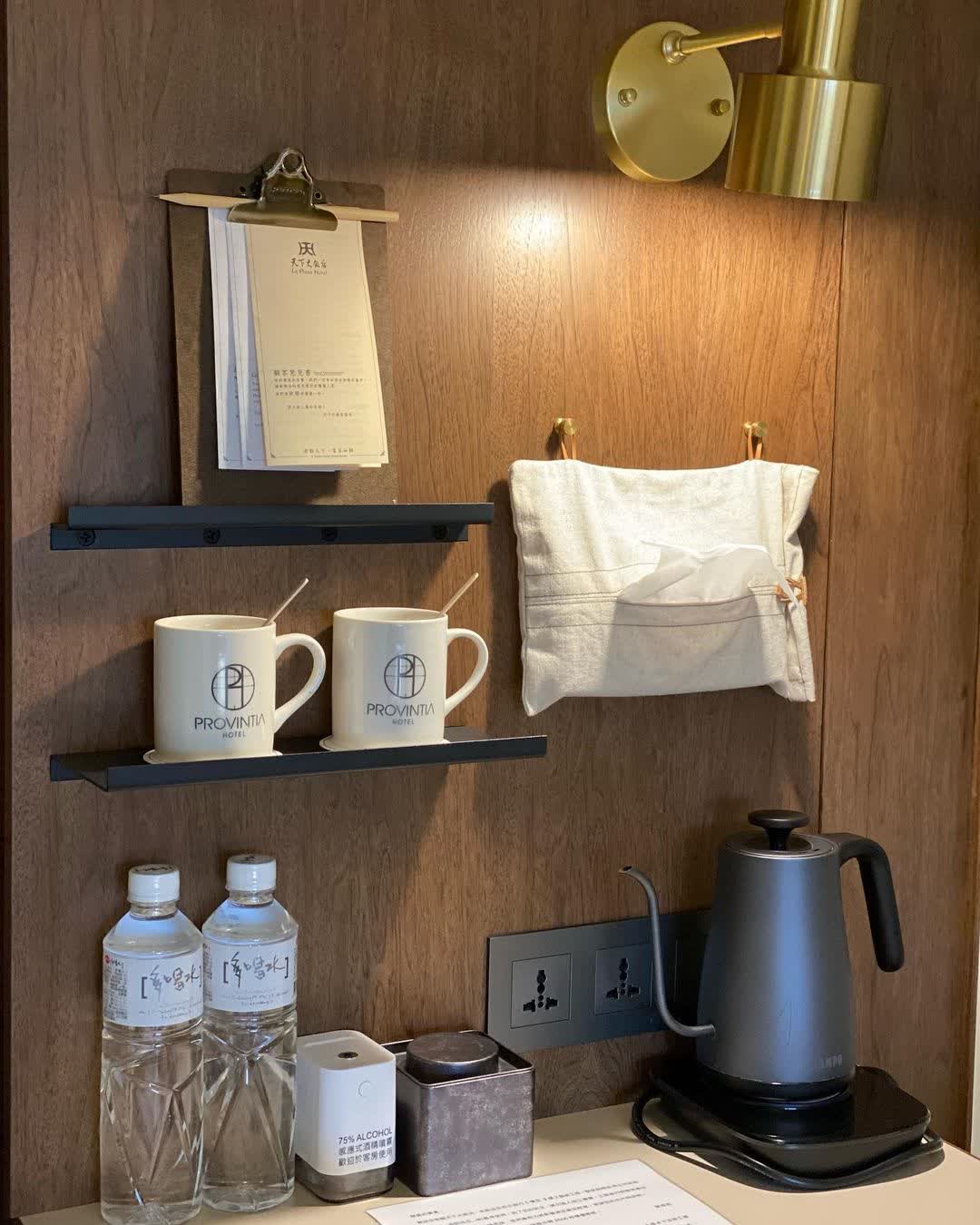 Provintia Hotel 天下南隅 | 去趣 chicTrip