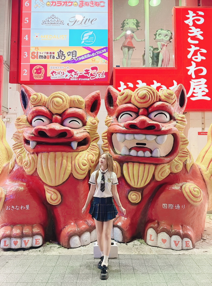 國際通 | 去趣 chicTrip