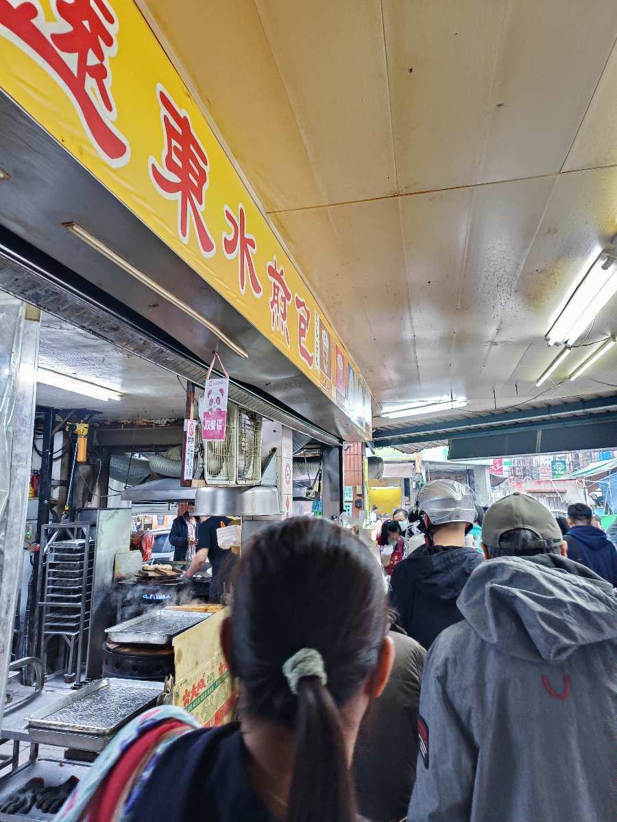 遠東賴家水煎包 | 去趣 chicTrip
