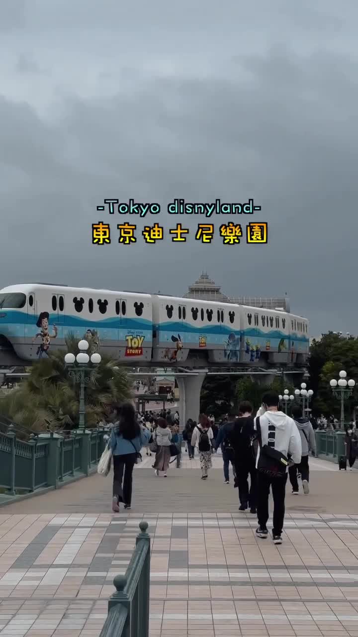 東京迪士尼樂園 | 去趣 chicTrip