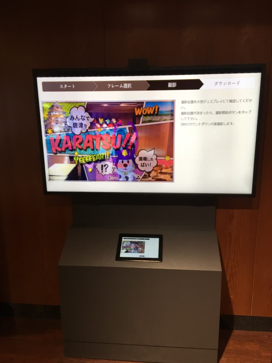 唐津城 | 去趣 chicTrip