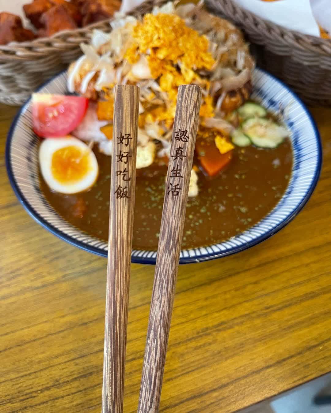 山上山下咖哩-桃米總店 | 去趣 chicTrip