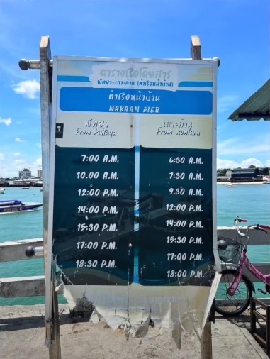 Bali Hai Pier | 去趣 chicTrip