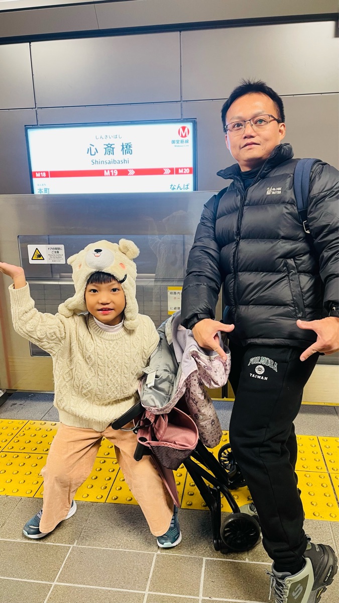 心齋橋站 | 去趣 chicTrip