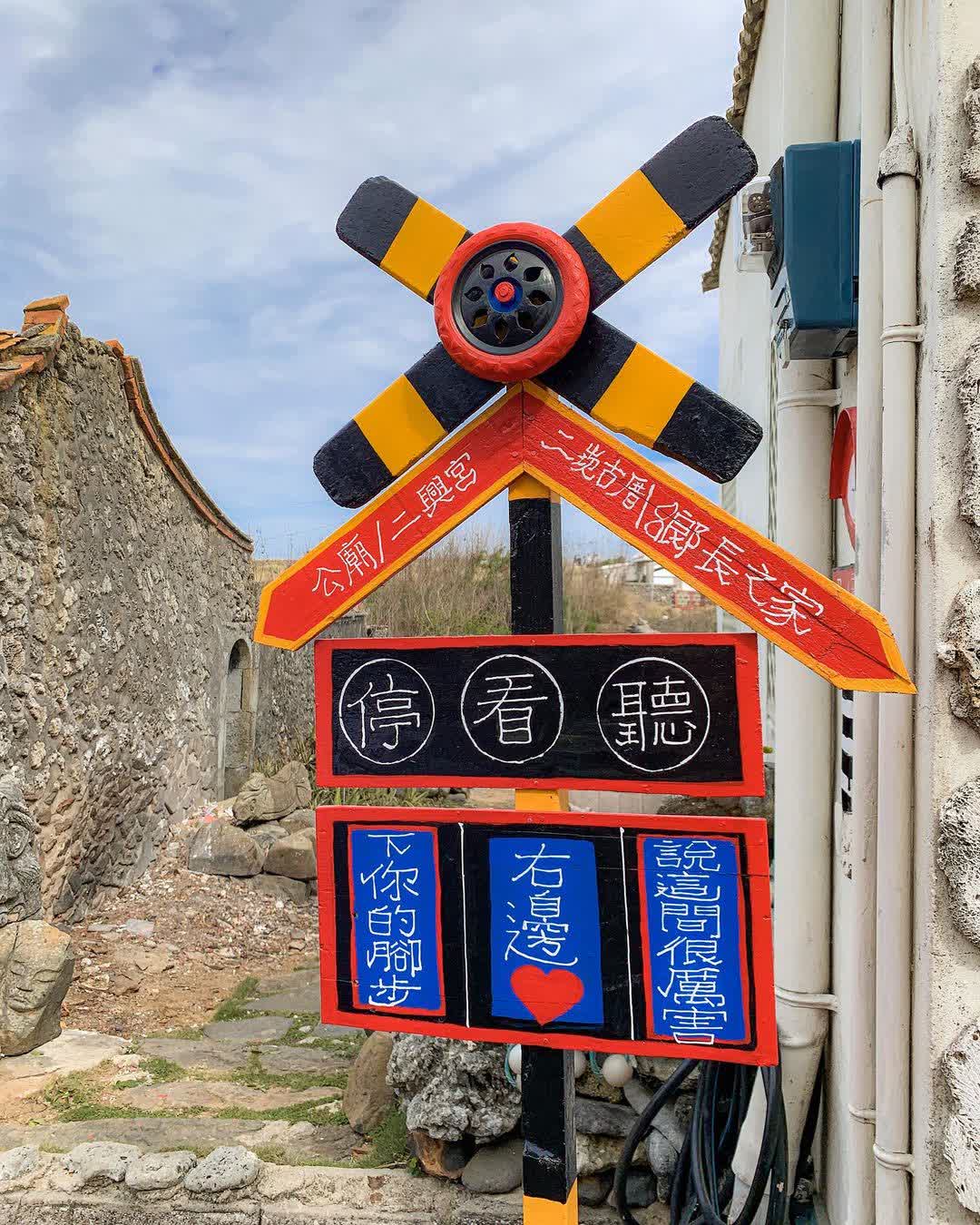 二崁聚落保存區 | 去趣 chicTrip