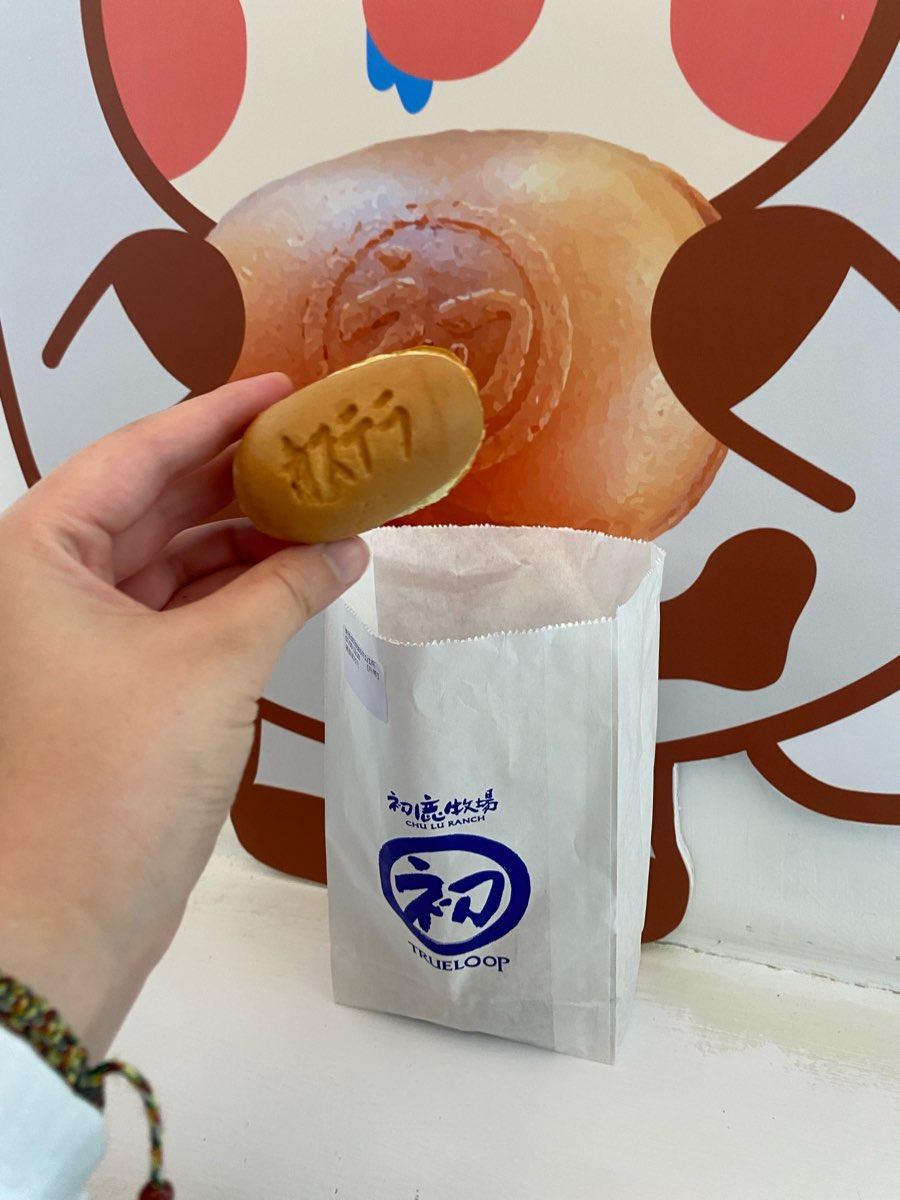 初鹿牧場 | 去趣 chicTrip