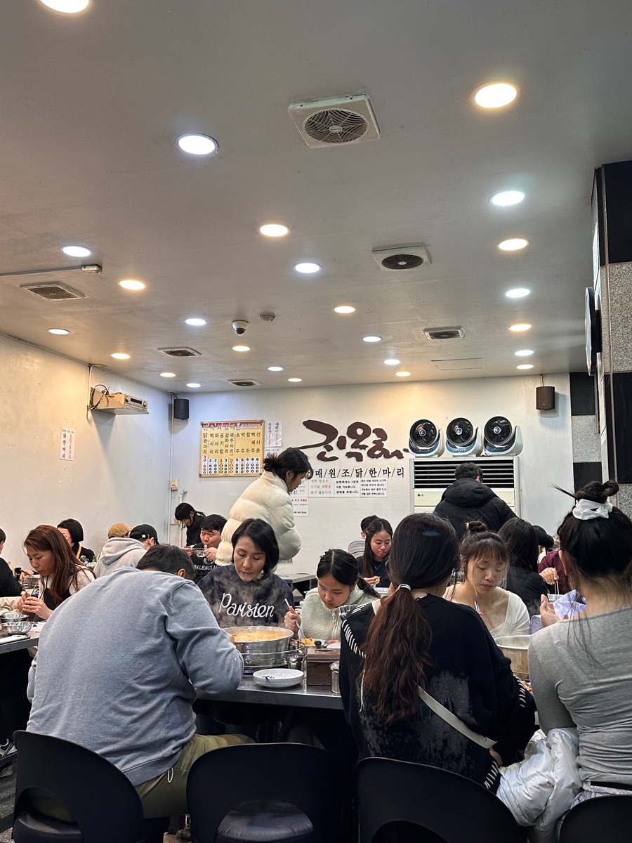 Jin Ok-Hwa Original Chicken Restaurant | 去趣 chicTrip