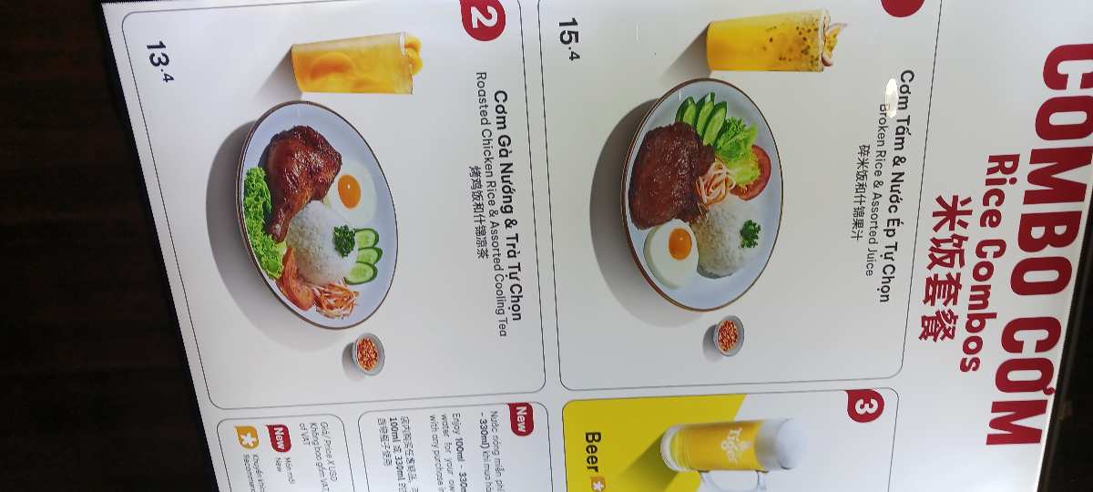 新山一國際機場 | 去趣 chicTrip