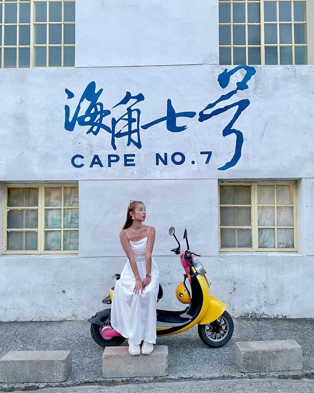 海角七號阿嘉的家 | 去趣 chicTrip