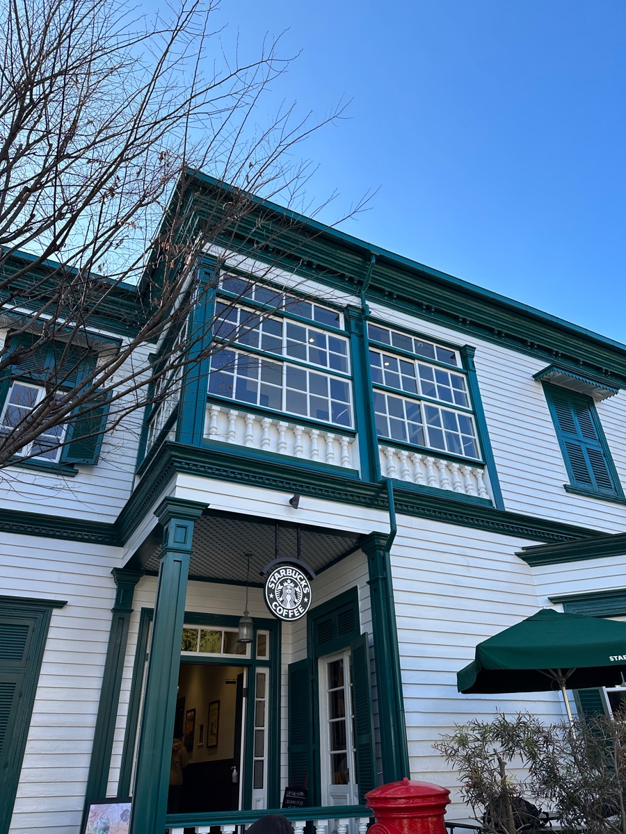 星巴克 神戶北野異人館店 | 去趣 chicTrip